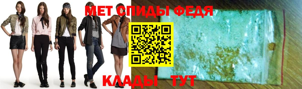 Amphetamine Розовый Елец
