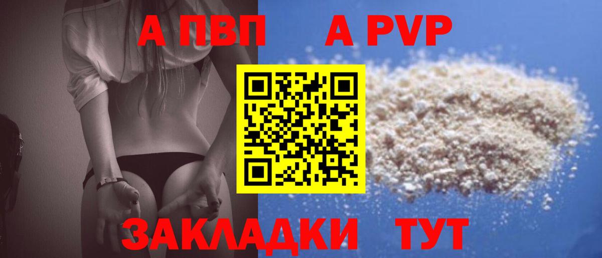 Елец  А ПВП VHQ  Вход с VPN 