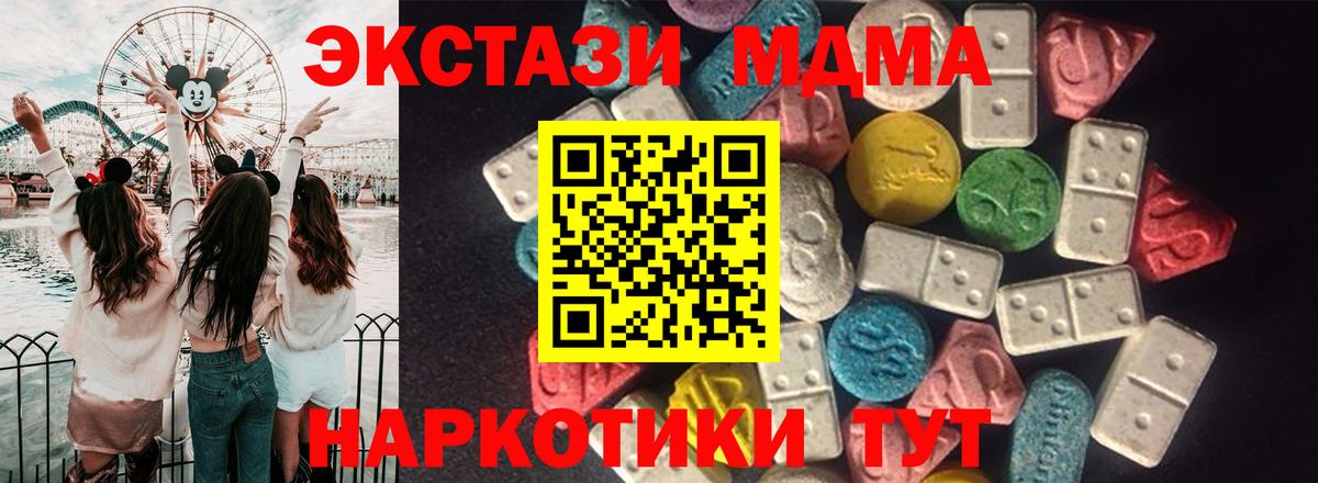 МДМА  LSD-25  КОКАИН  МЕФ   КЕТАМИН  Елец  Вход с VPN  ГАШ 