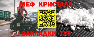 твердый Балашиха