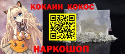 твердый Балашиха
