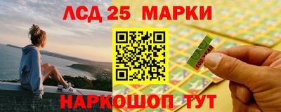 сатива Балахна