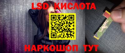 мескалин Балаково