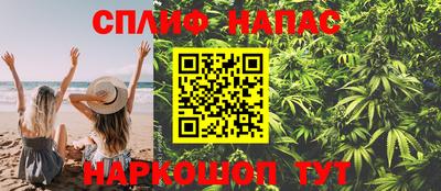 мескалин Балаково