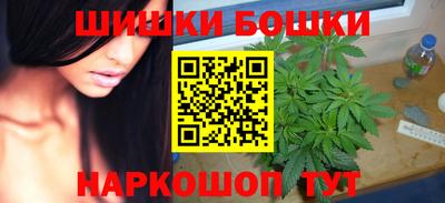 мескалин Балаково