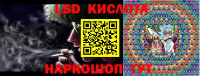 мескалин Балаково