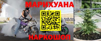 мескалин Балаково