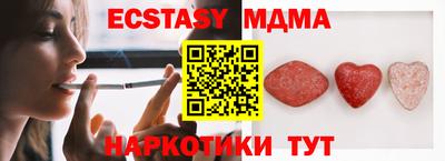 мескалин Балаково