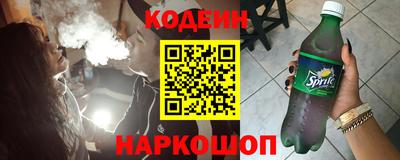 мескалин Балаково