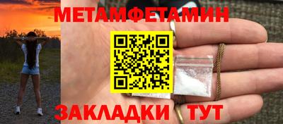 мескалин Балаково