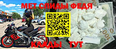 мескалин Балаково