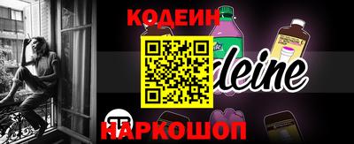 мескалин Балаково