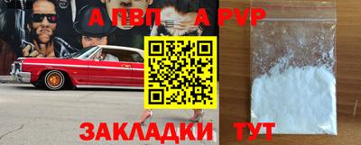 твердый Балашиха