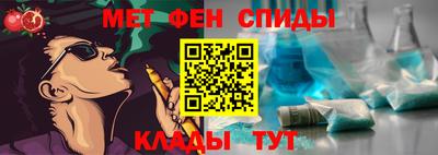 мескалин Балаково