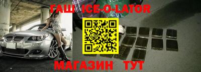 твердый Балашиха