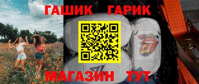 твердый Балашиха