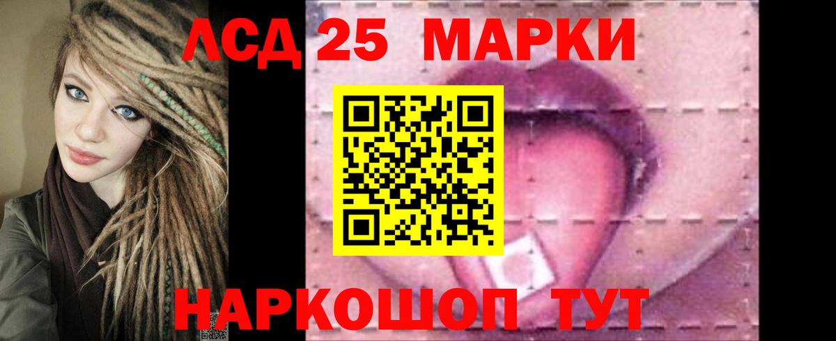 LSD-25 экстази кислота  кракен ССЫЛКА  Вход с VPN  Елец  LSD-25 экстази кислота 
