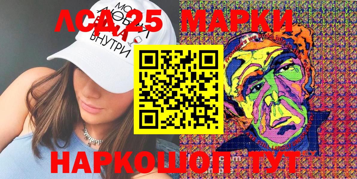 Марки N-bome 1500мкг  Вход с VPN  Елец  Марки N-bome 1500мкг 