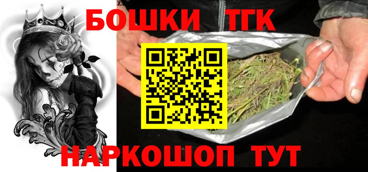 Бошки марихуана LSD WEED  Марихуана THC 21%  Елец  Вход с VPN  Шишки марихуана семена  Бошки Шишки марихуана 